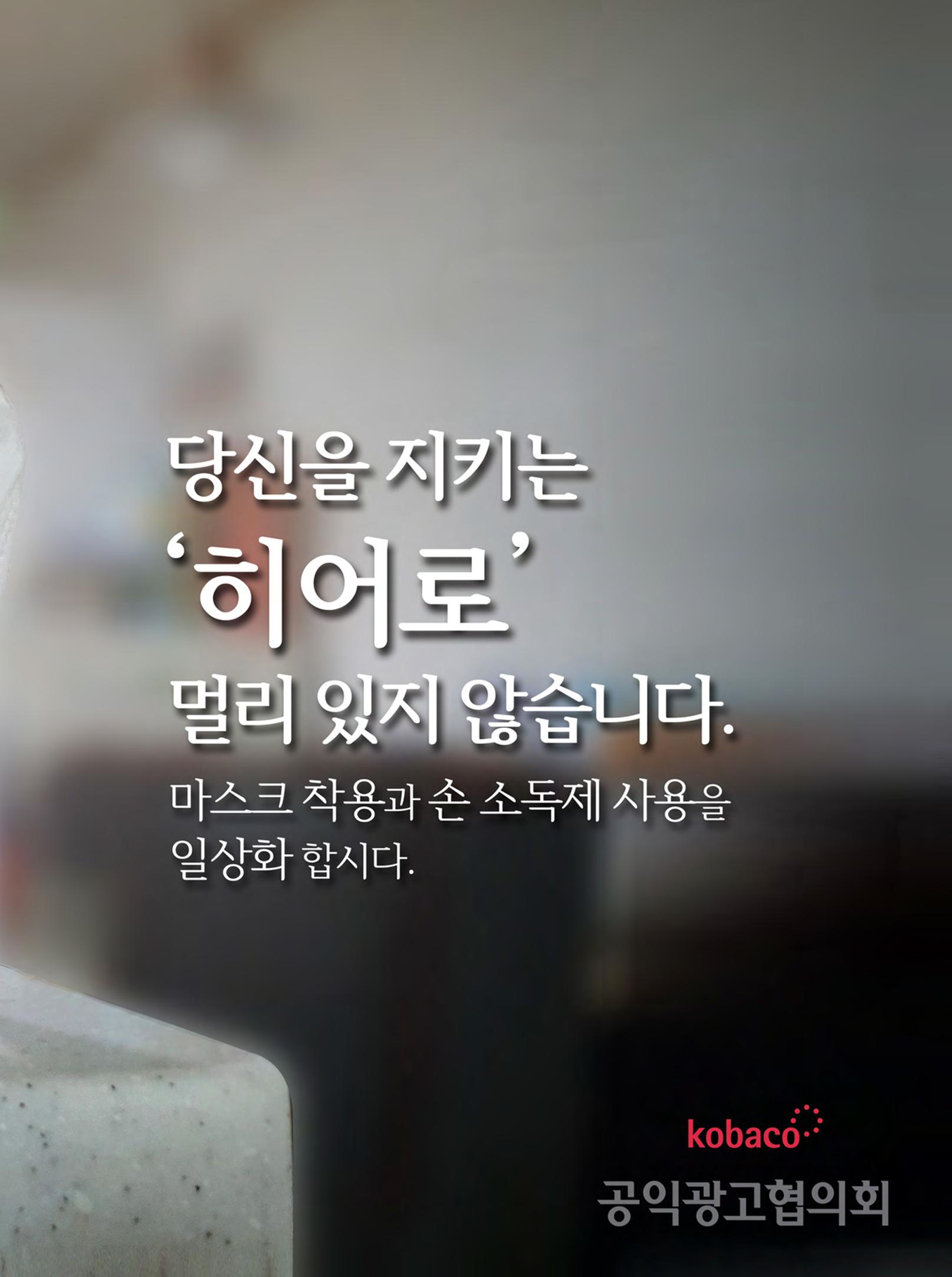 월간정치포커스9월호 57페이지