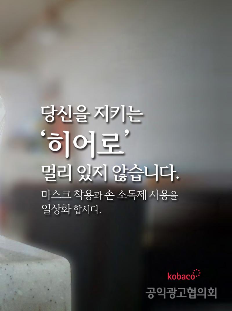 월간정치포커스9월호 57페이지