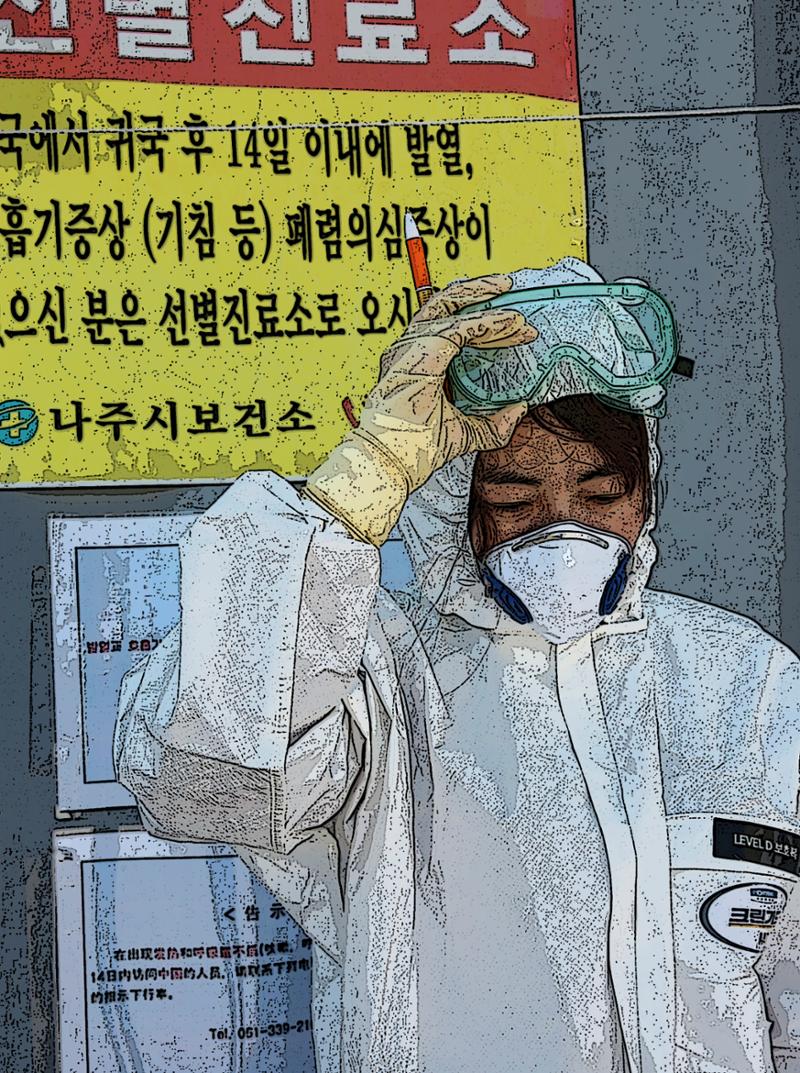 월간정치포커스9월호 58페이지