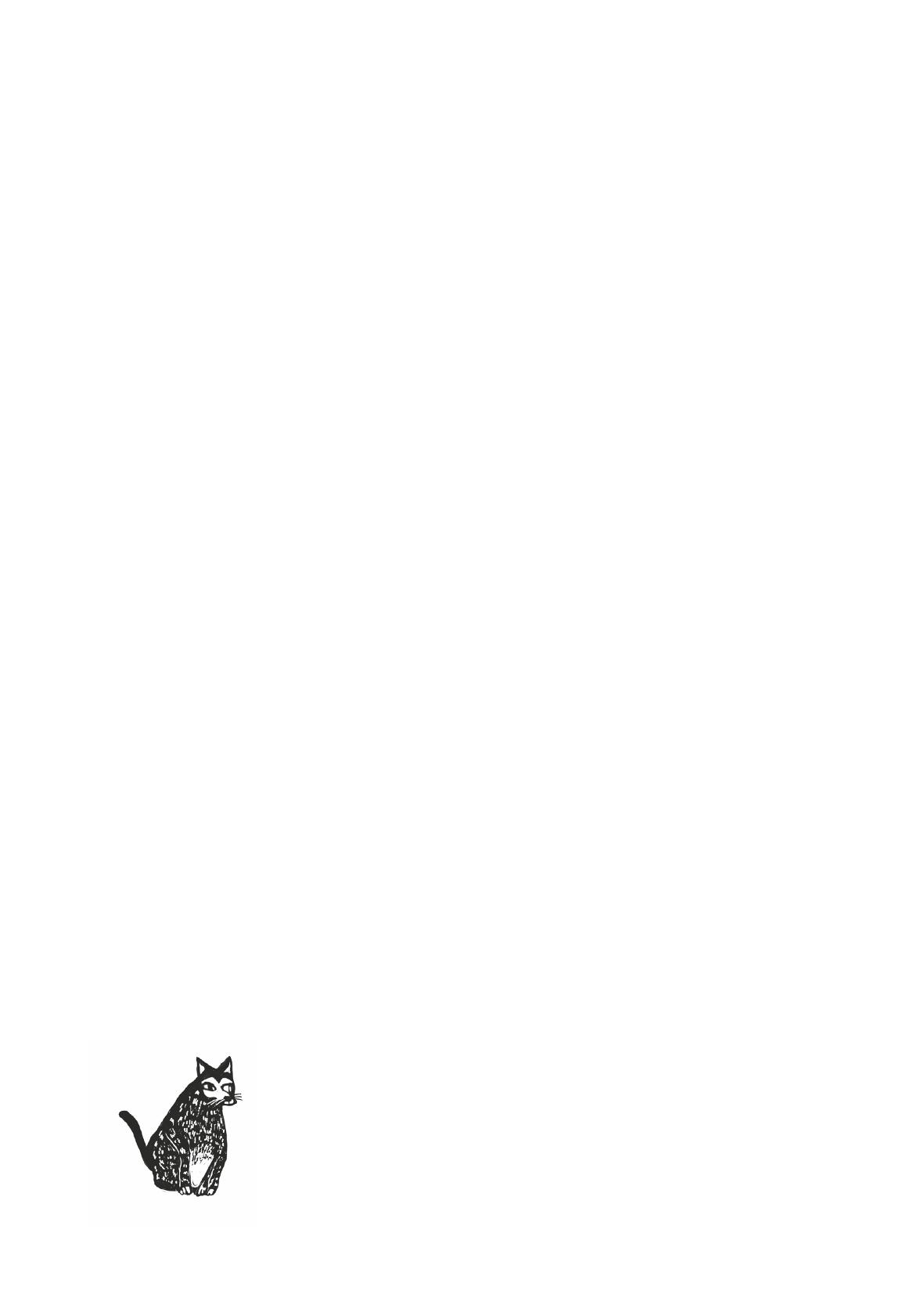글 따라 그림 따라 행궁동 골목길 6페이지