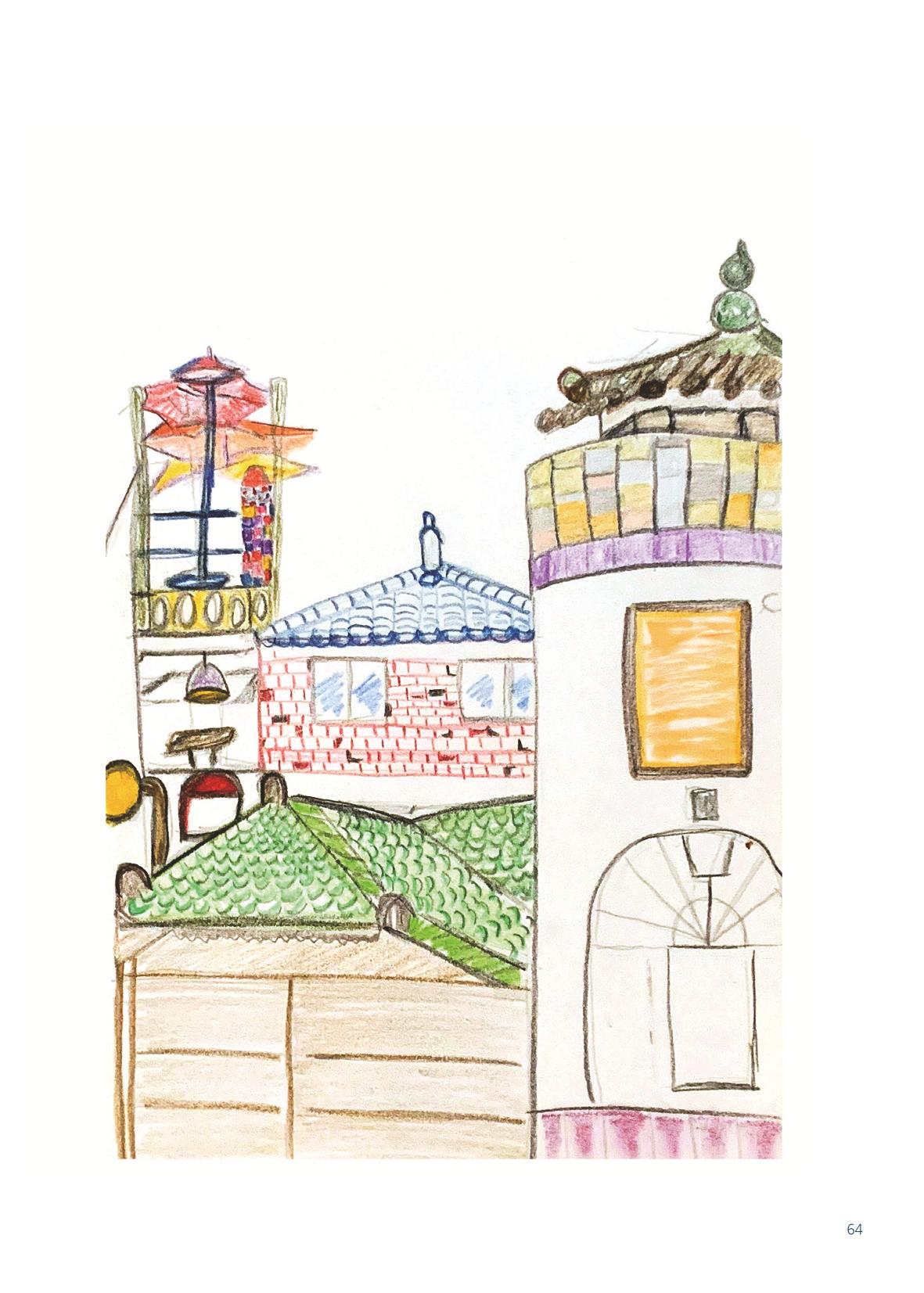 글 따라 그림 따라 행궁동 골목길 66페이지