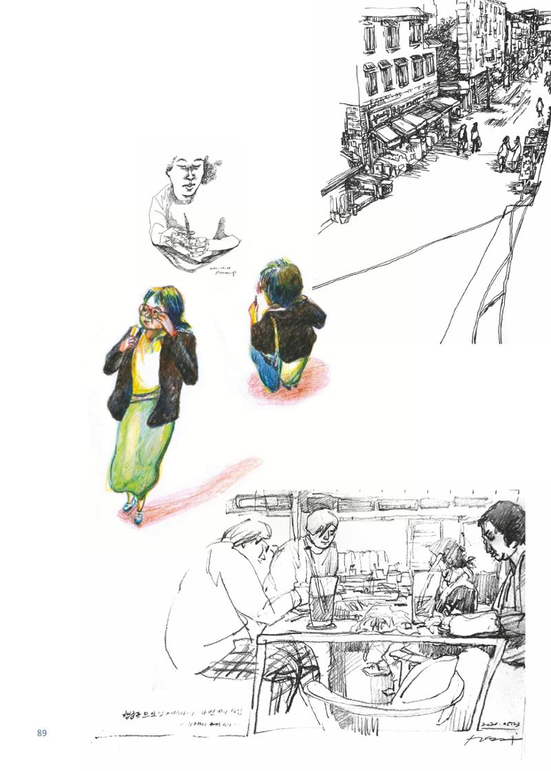 글 따라 그림 따라 행궁동 골목길 91페이지