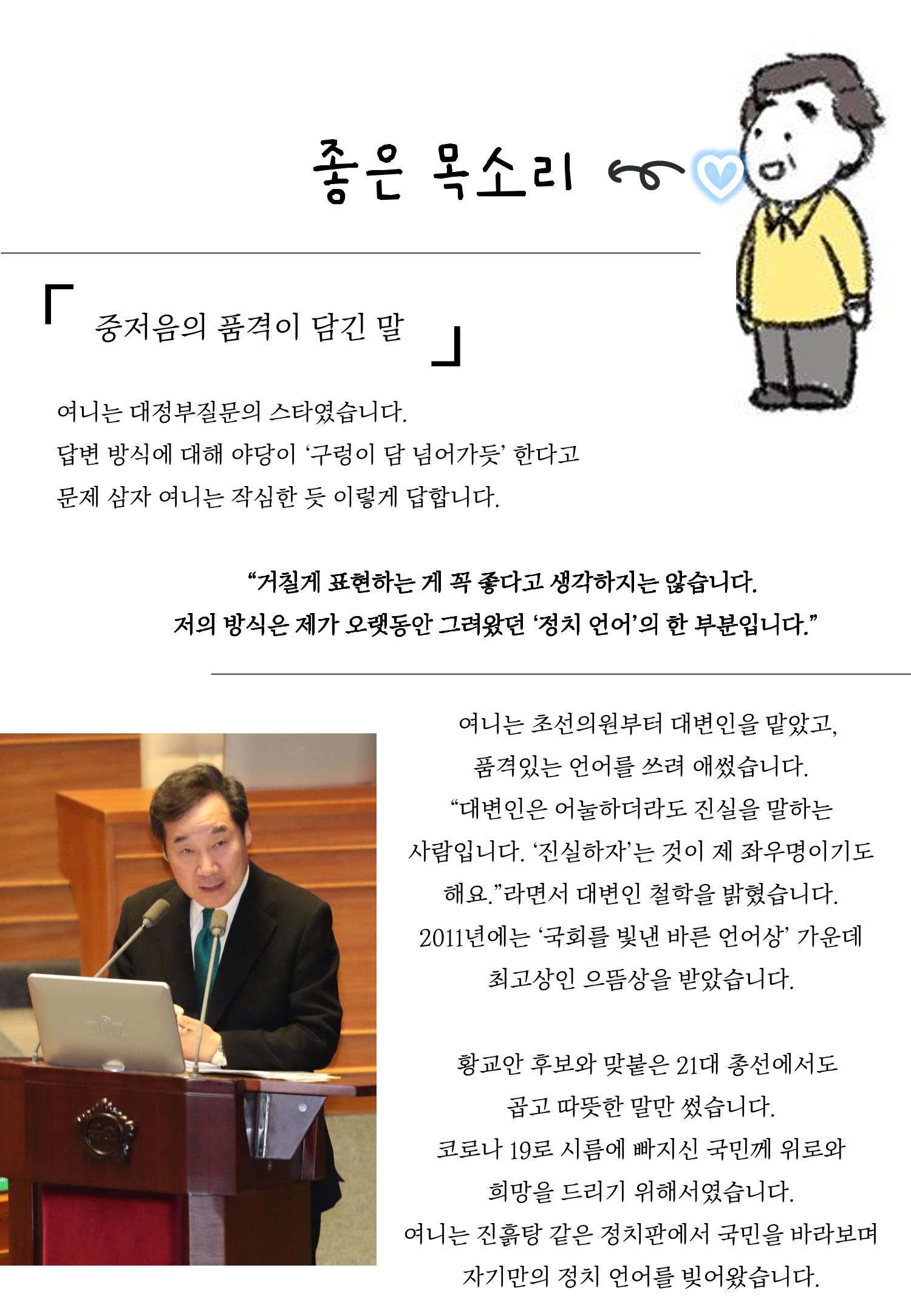 여니 사용 설명서 10페이지