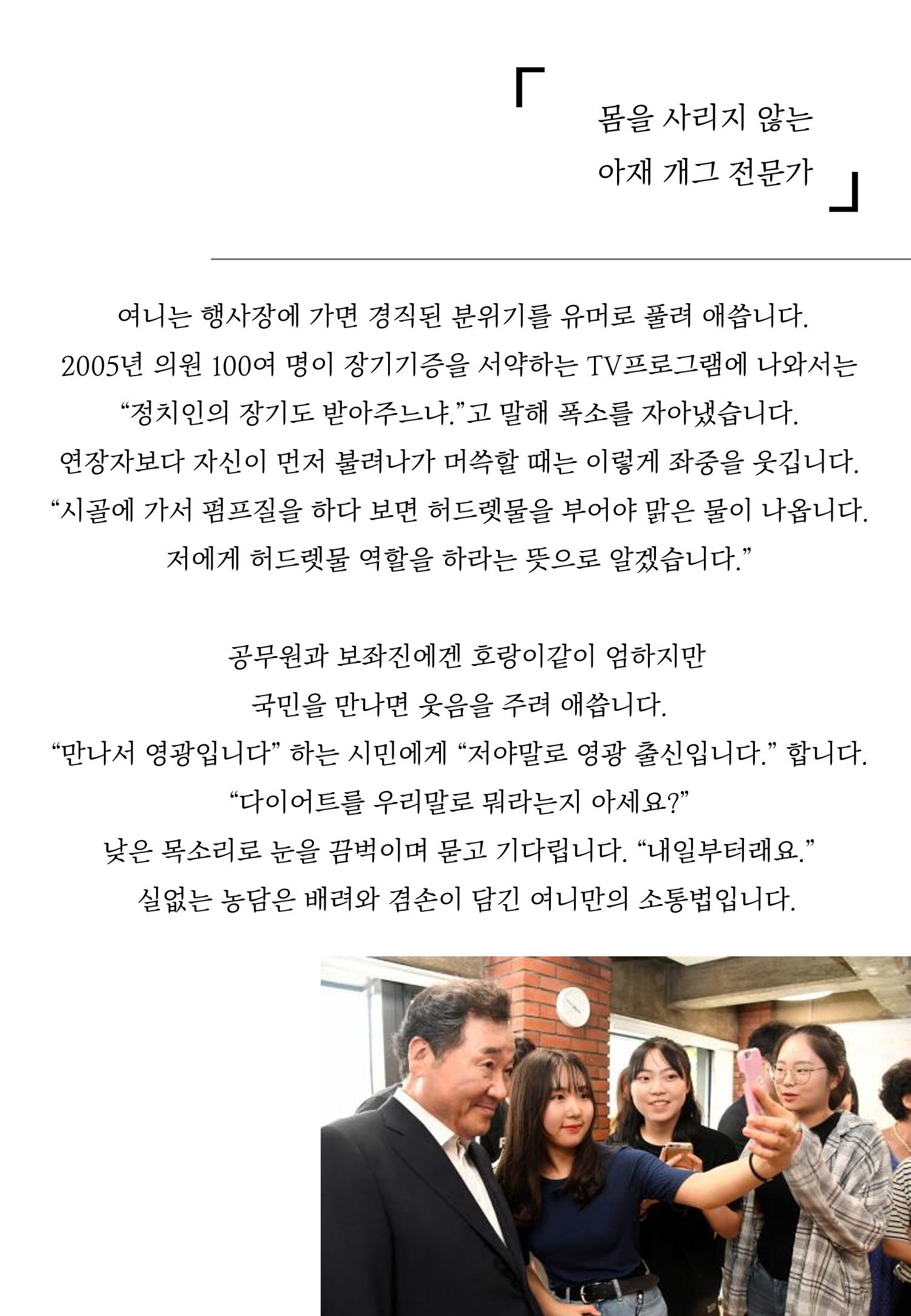 여니 사용 설명서 11페이지