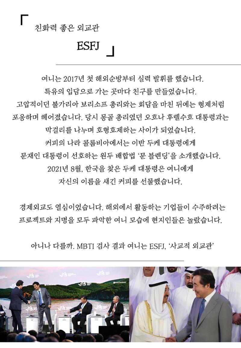 여니 사용 설명서 12페이지