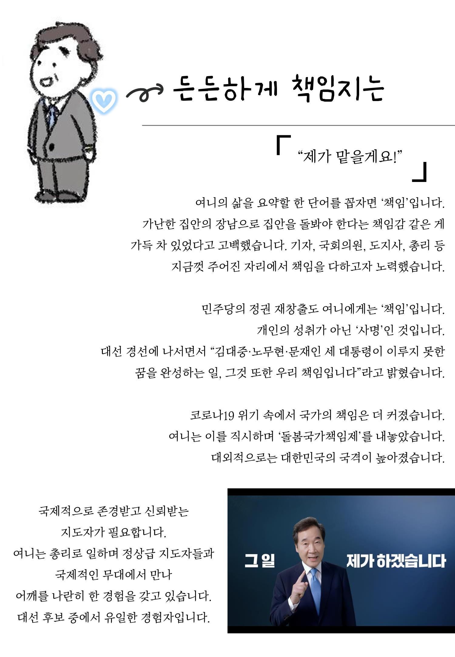 여니 사용 설명서 13페이지