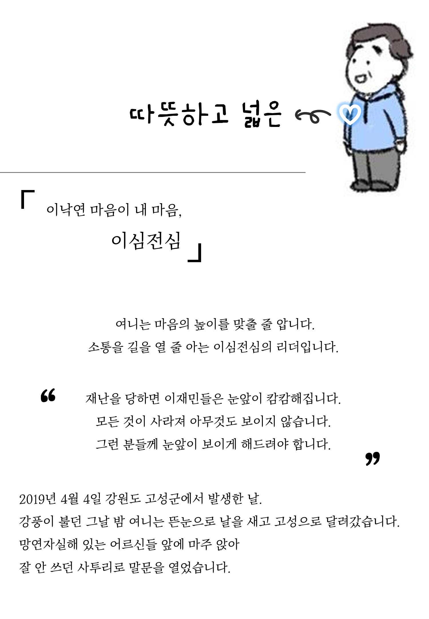 여니 사용 설명서 14페이지