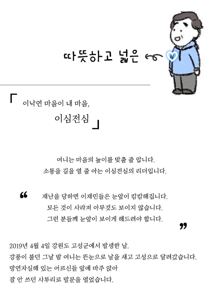 여니 사용 설명서 14페이지