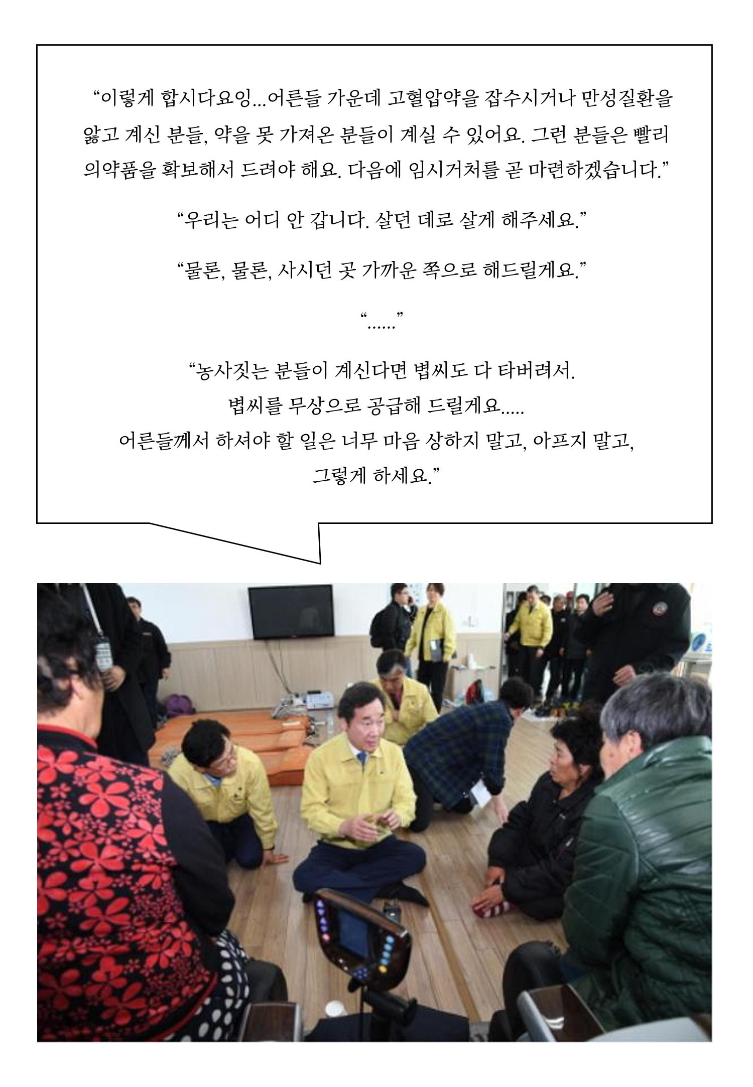 여니 사용 설명서 15페이지