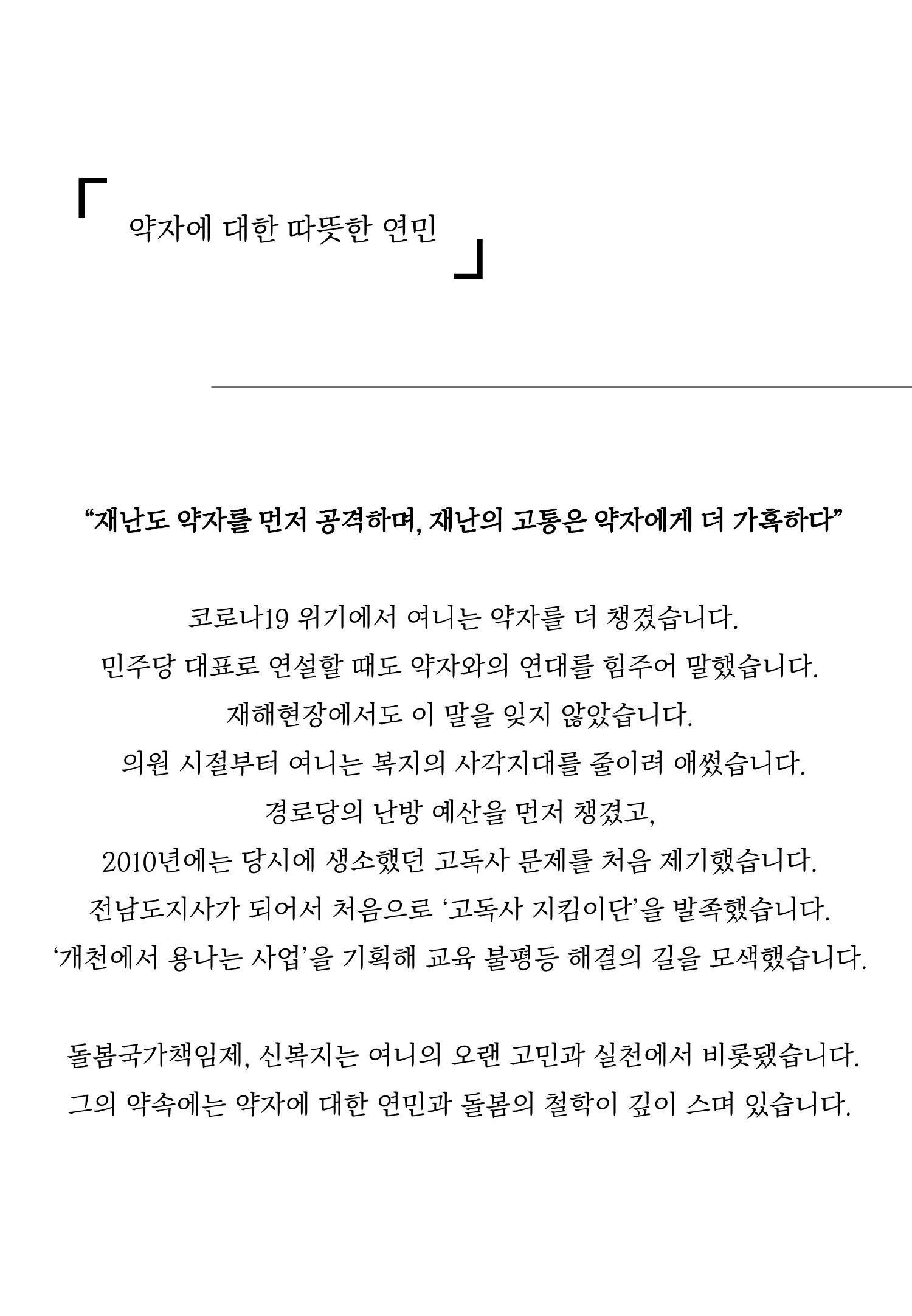 여니 사용 설명서 17페이지
