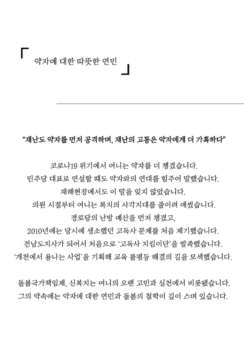 여니 사용 설명서 17페이지