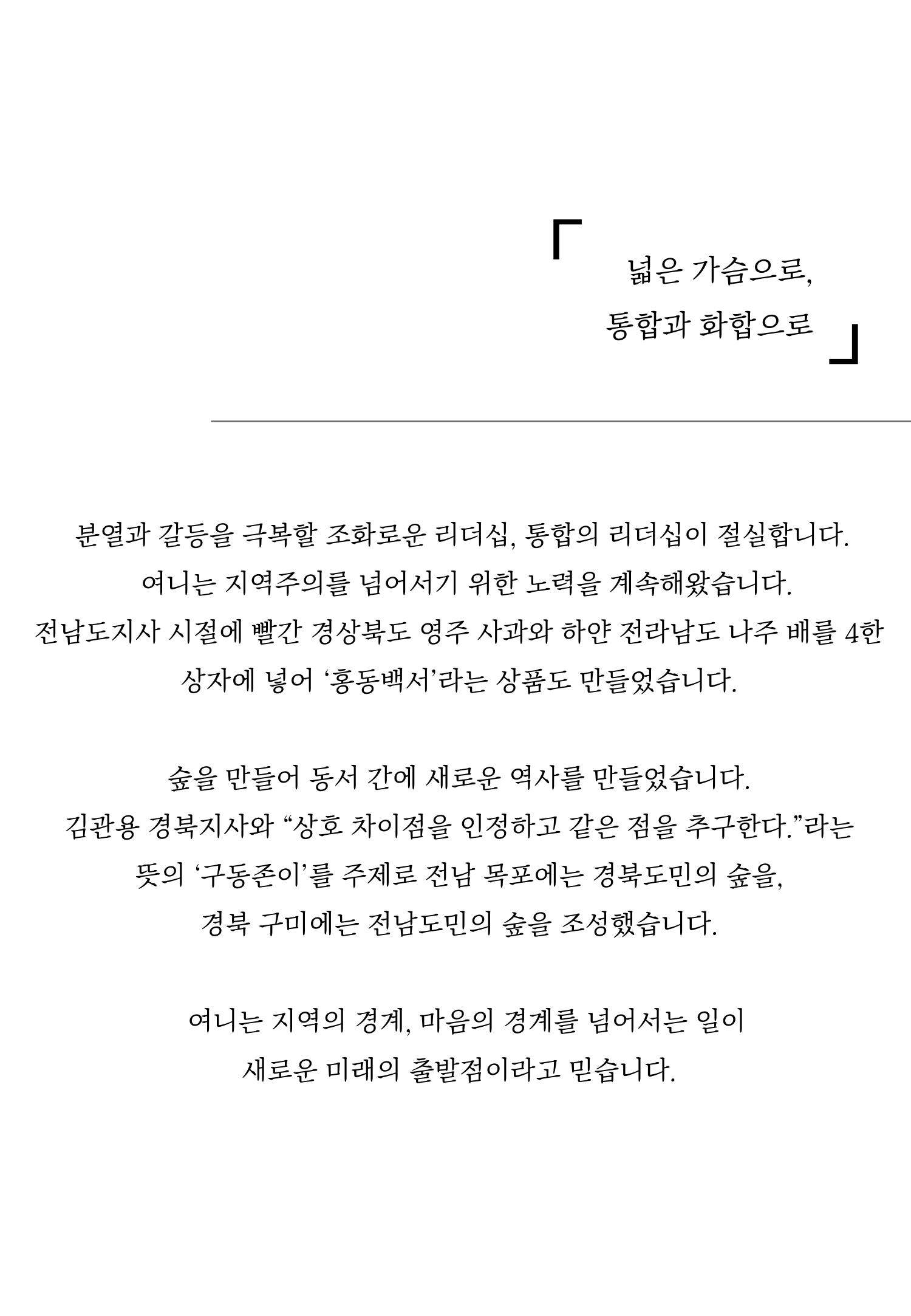 여니 사용 설명서 18페이지
