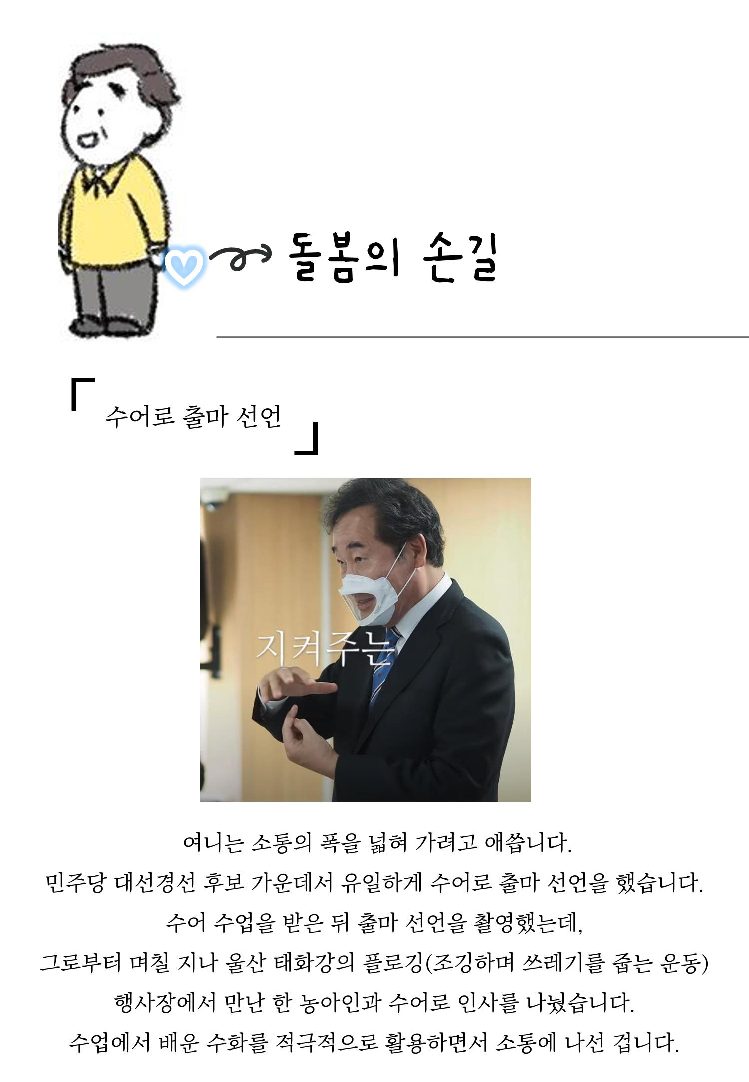 여니 사용 설명서 19페이지
