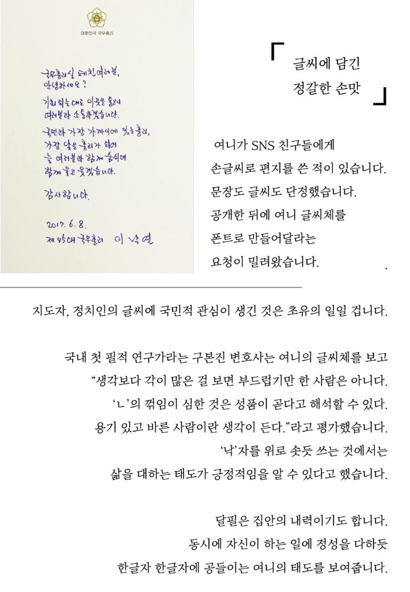 여니 사용 설명서 21페이지