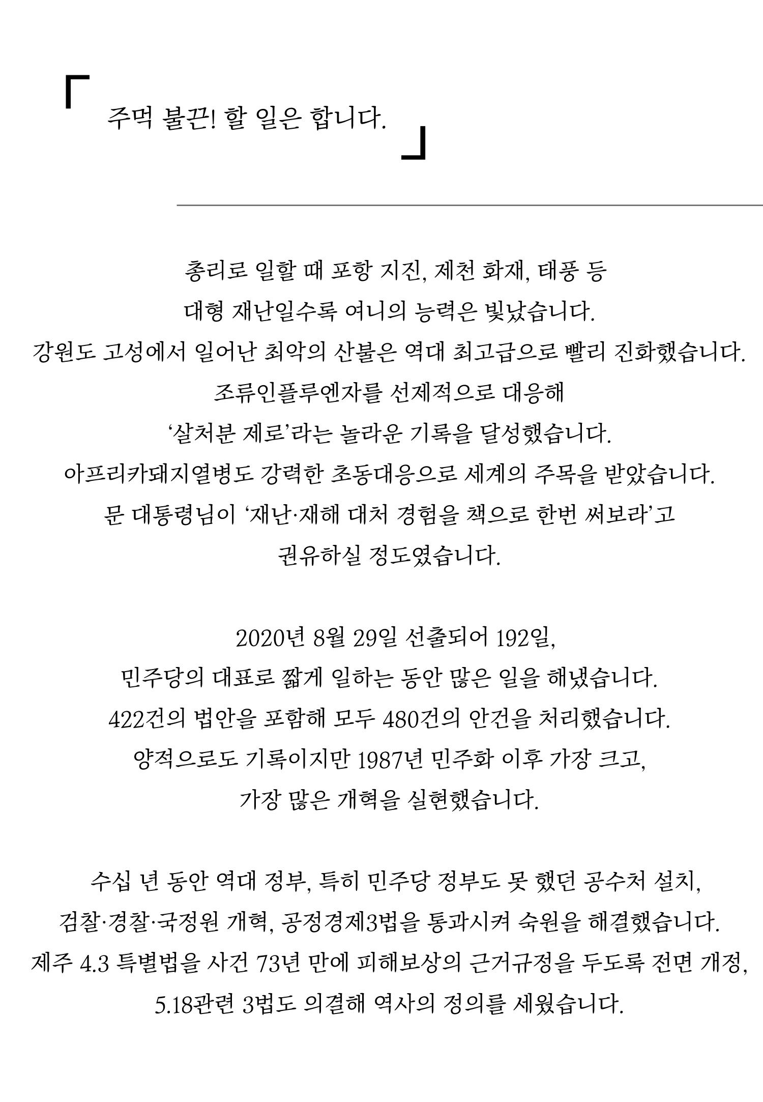 여니 사용 설명서 22페이지