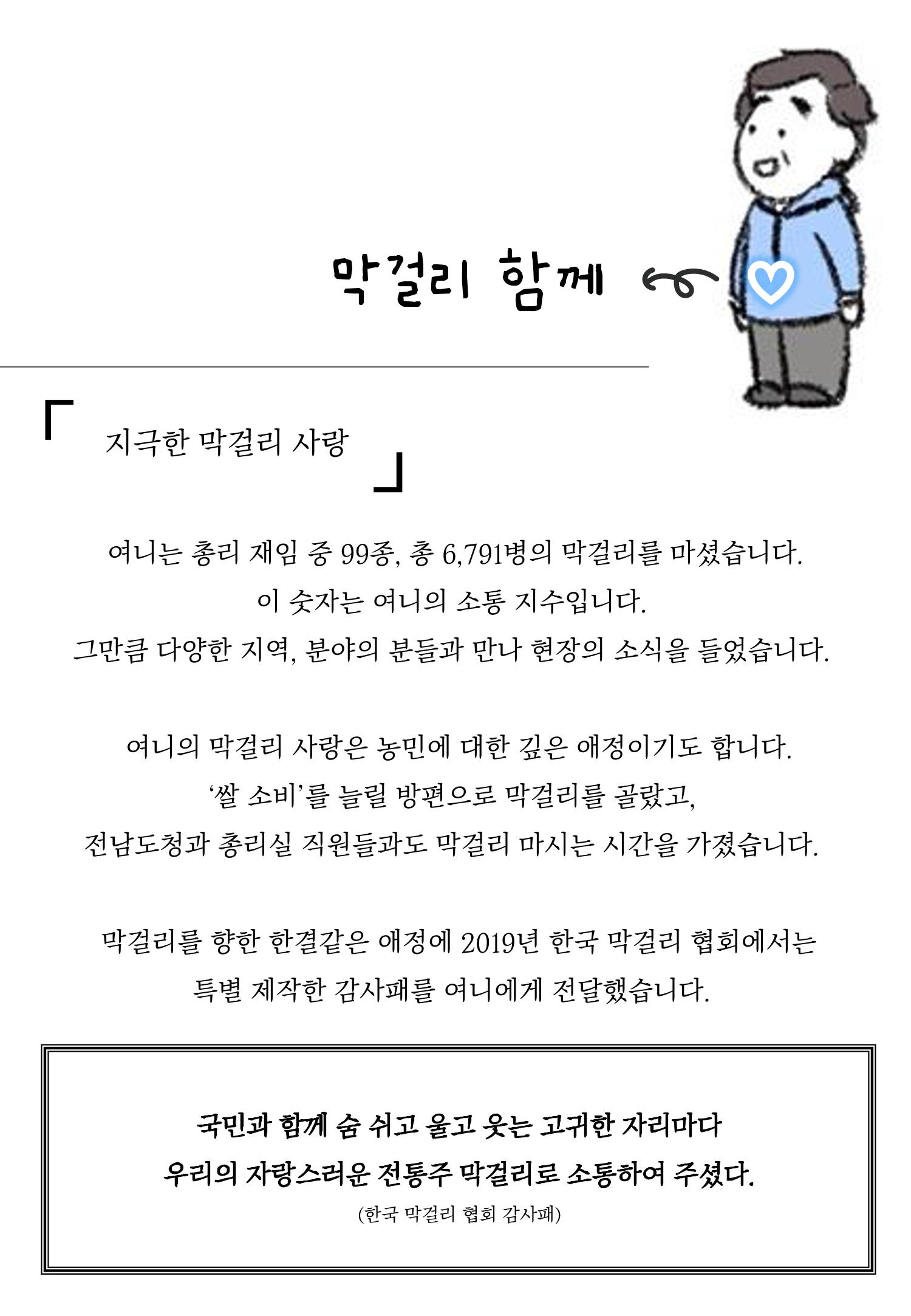 여니 사용 설명서 23페이지
