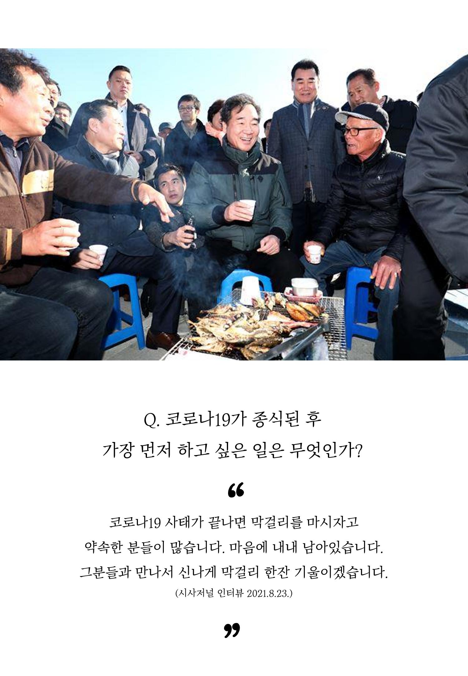 여니 사용 설명서 24페이지