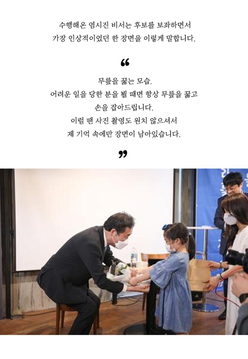 여니 사용 설명서 26페이지