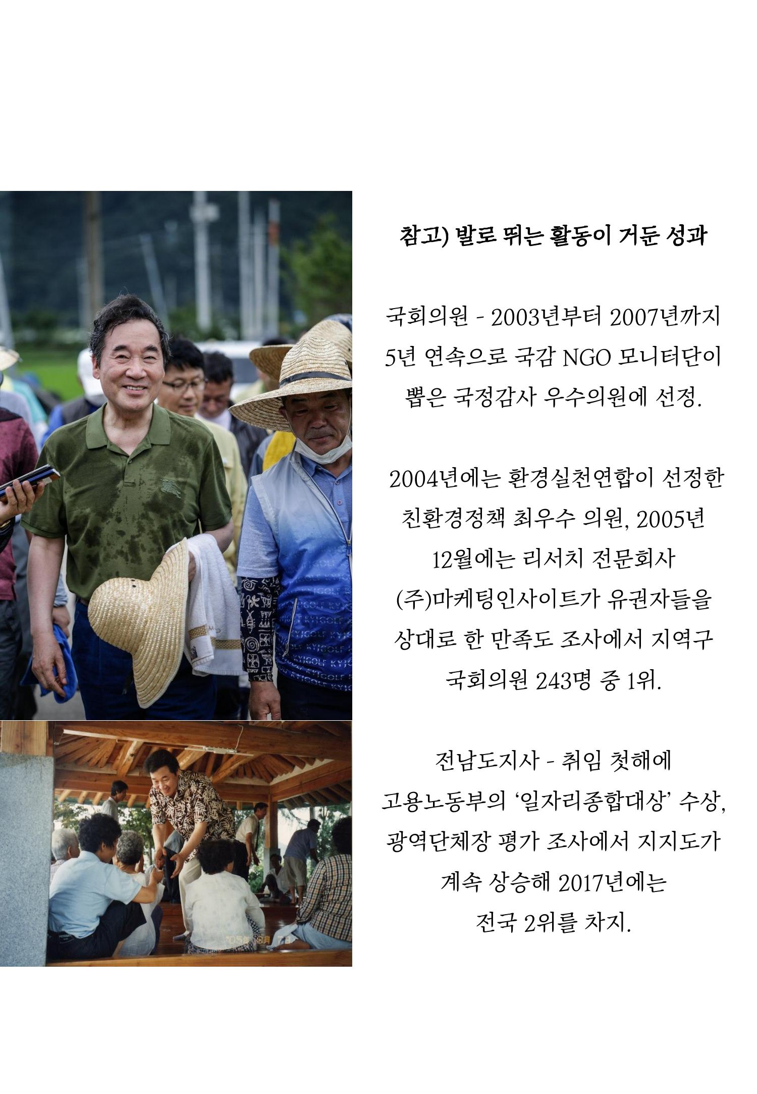 여니 사용 설명서 28페이지