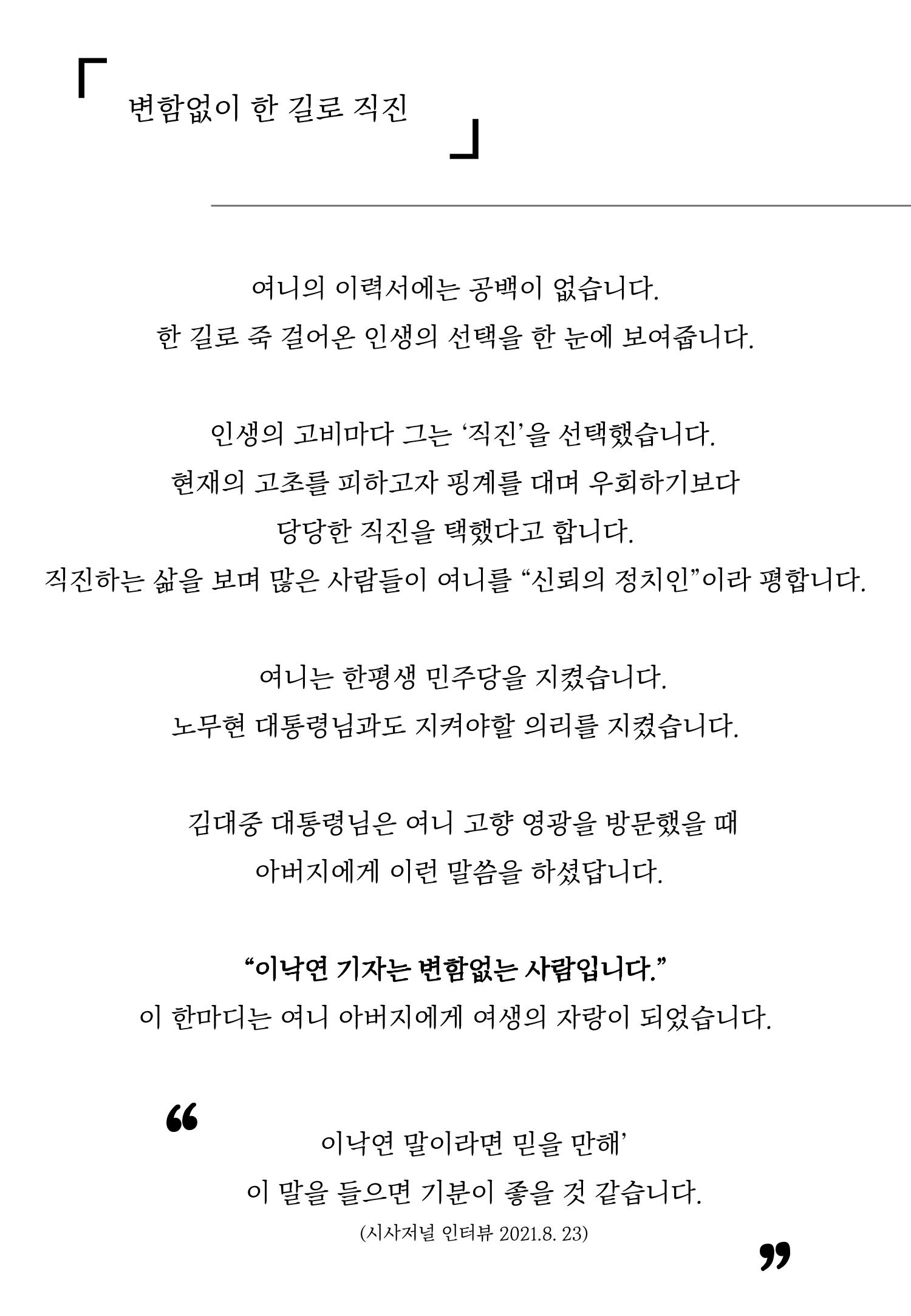 여니 사용 설명서 29페이지