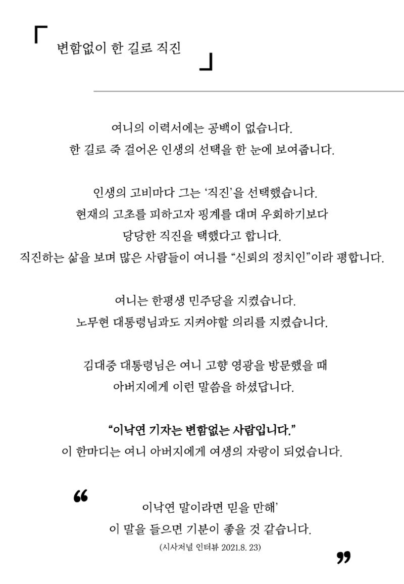 여니 사용 설명서 29페이지