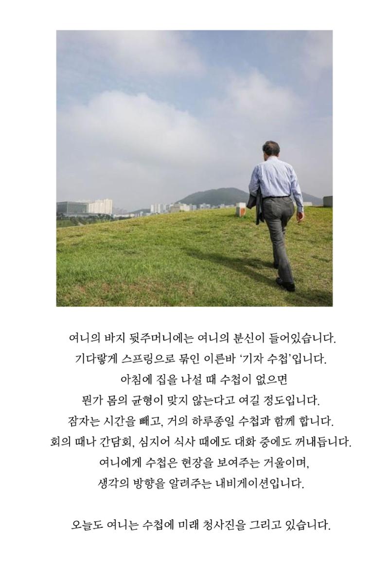 여니 사용 설명서 30페이지