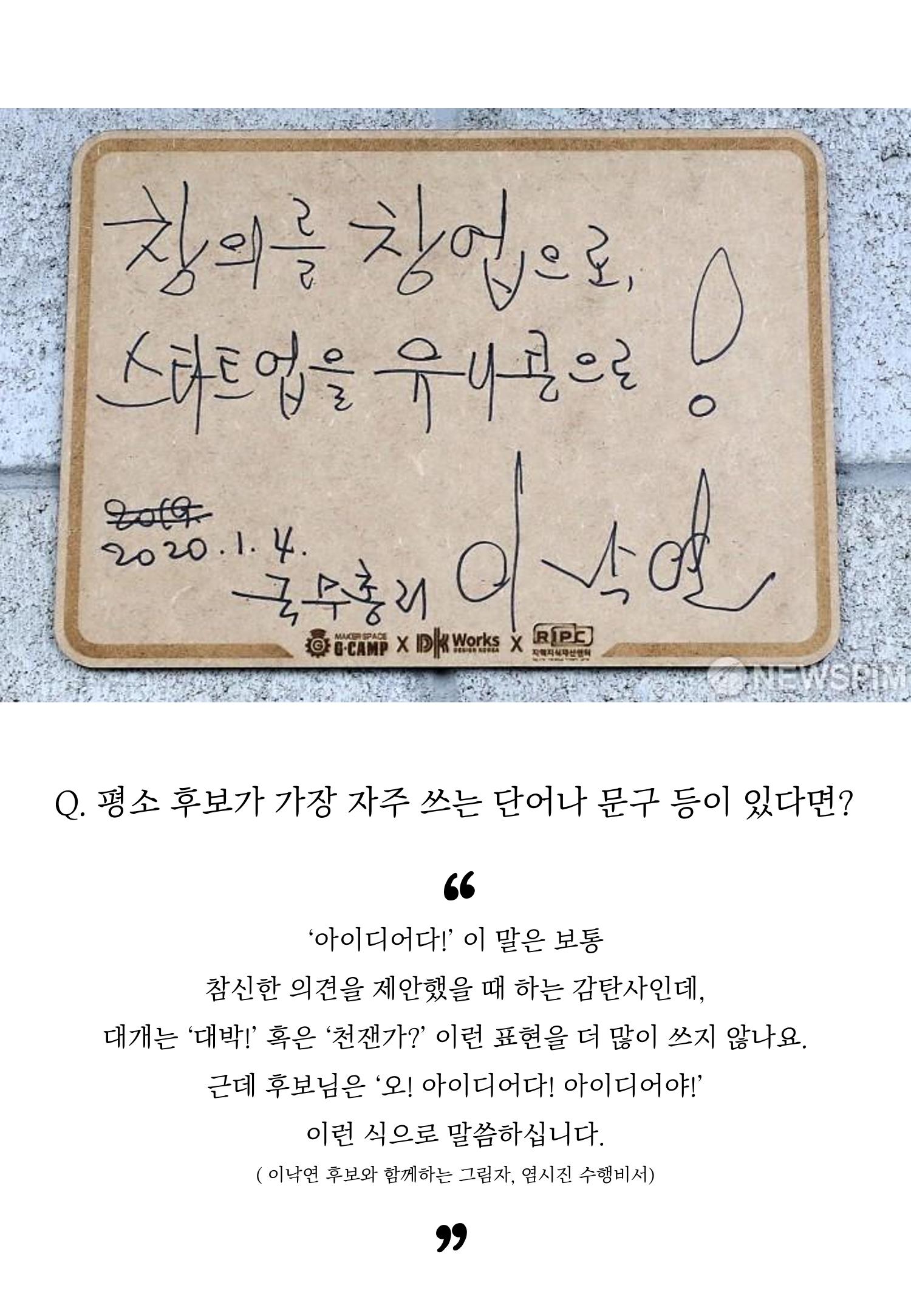 여니 사용 설명서 4페이지