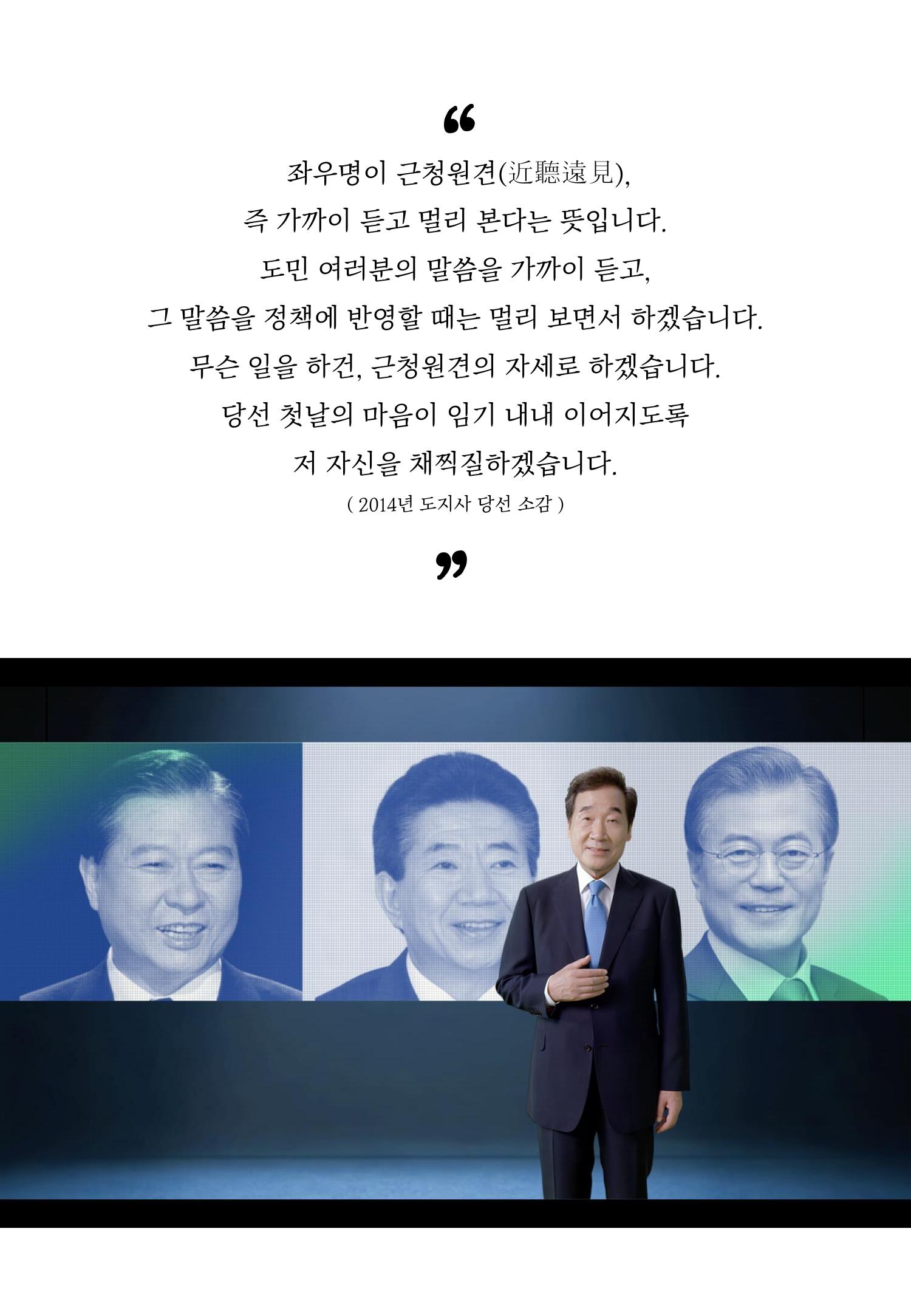 여니 사용 설명서 6페이지