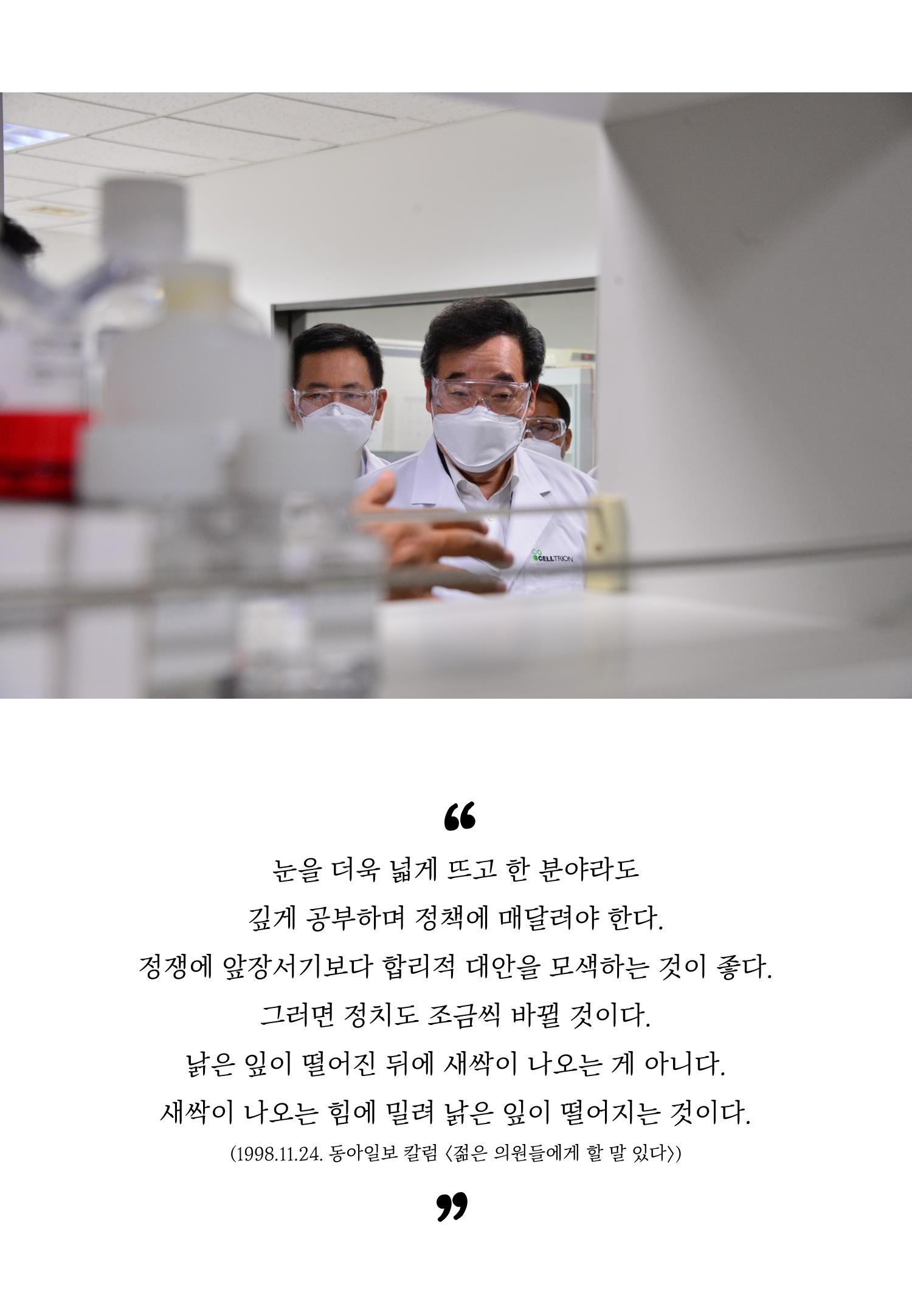 여니 사용 설명서 8페이지