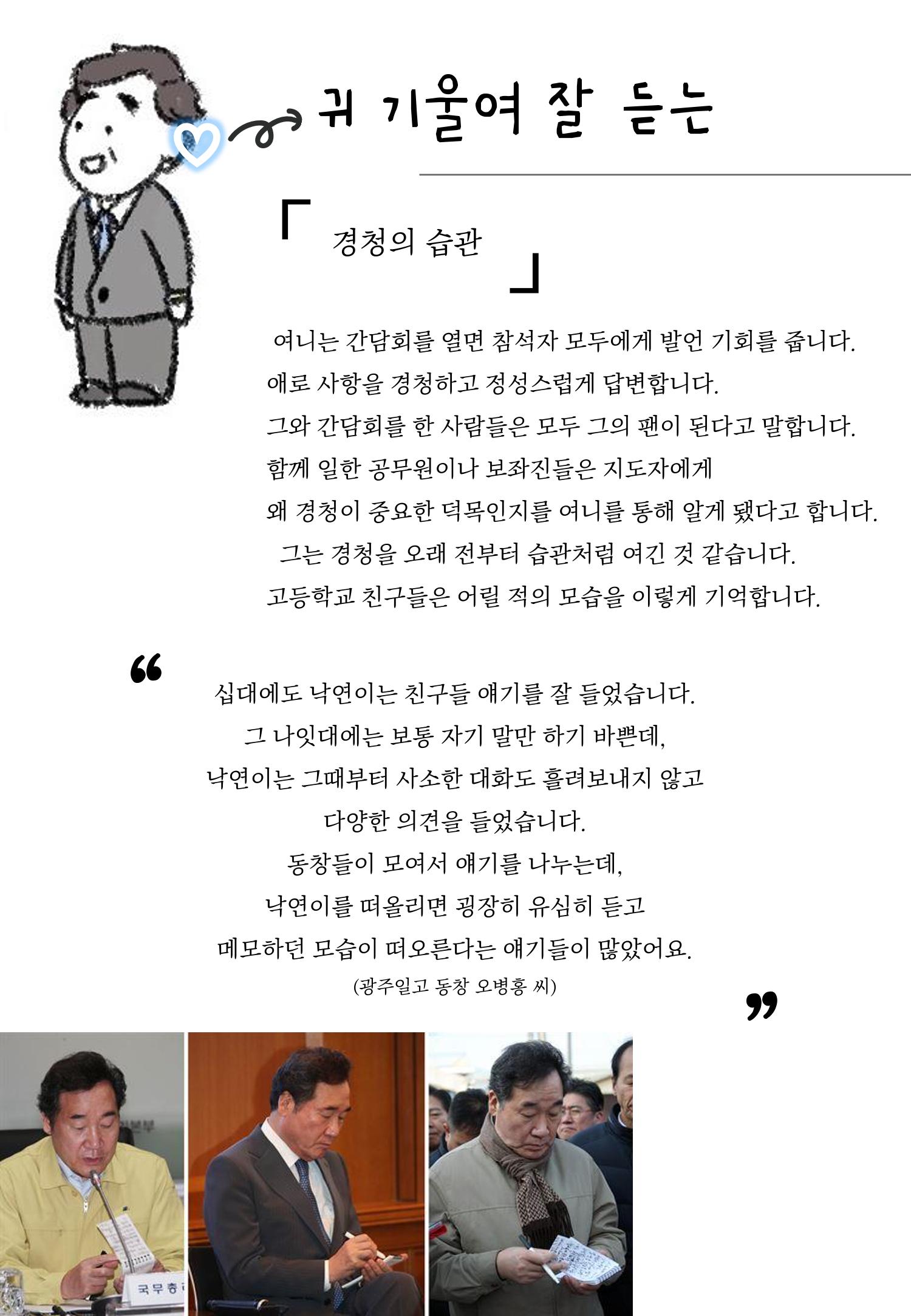 여니 사용 설명서 9페이지