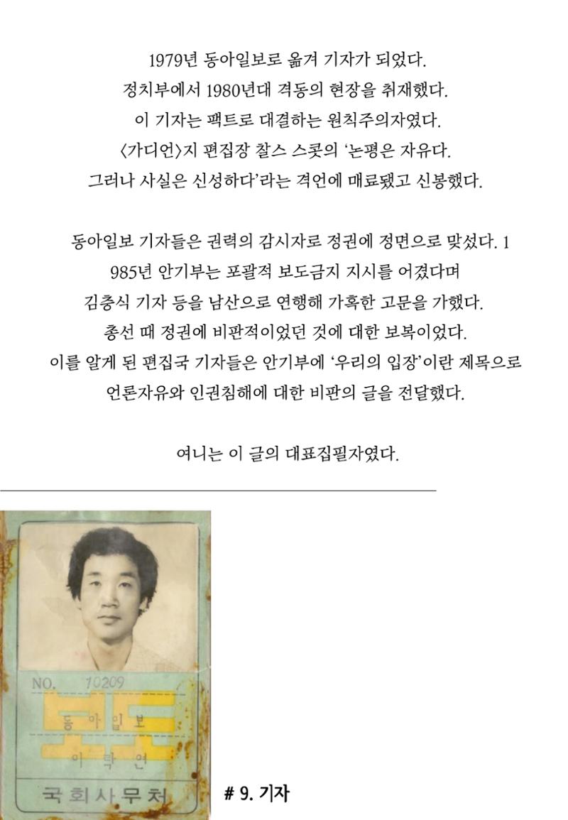 여니인생20컷 10페이지