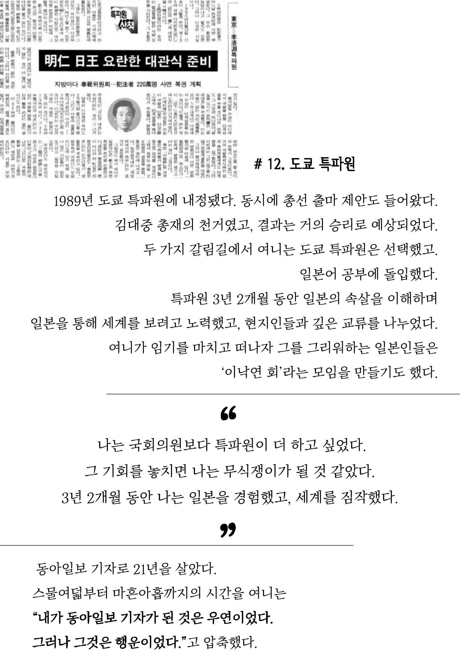 여니인생20컷 13페이지