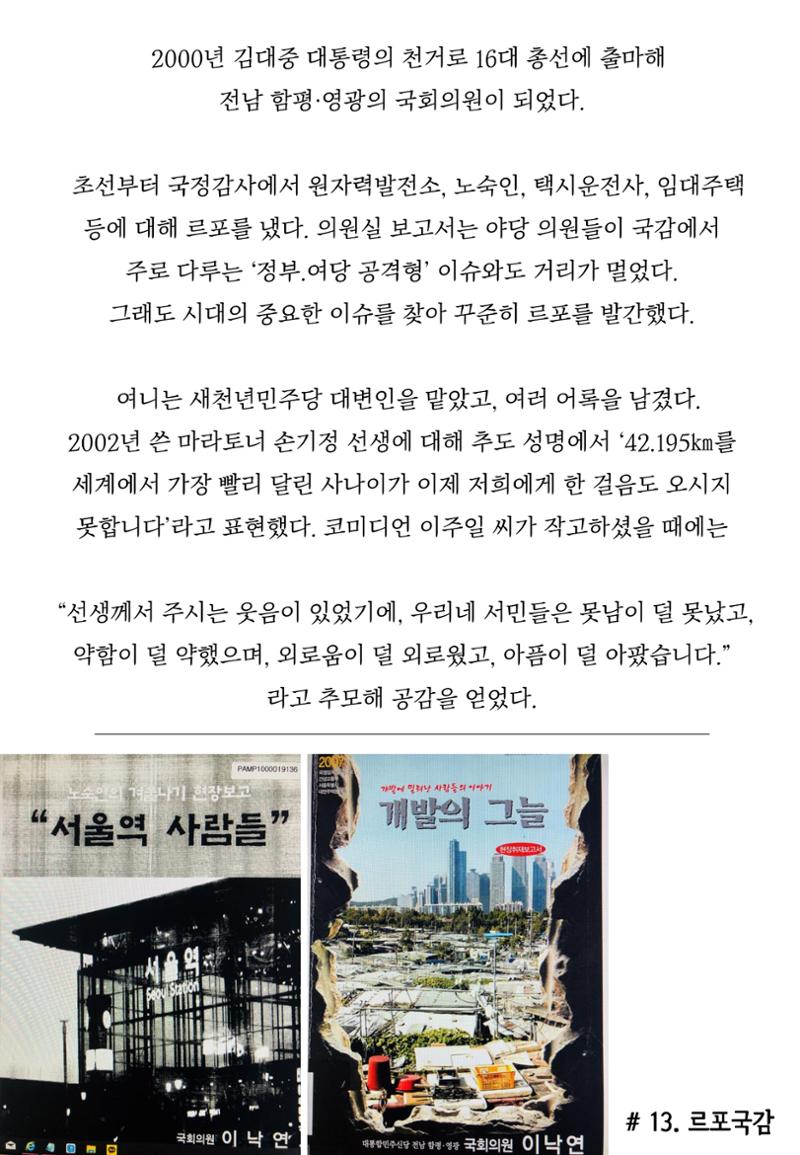 여니인생20컷 14페이지