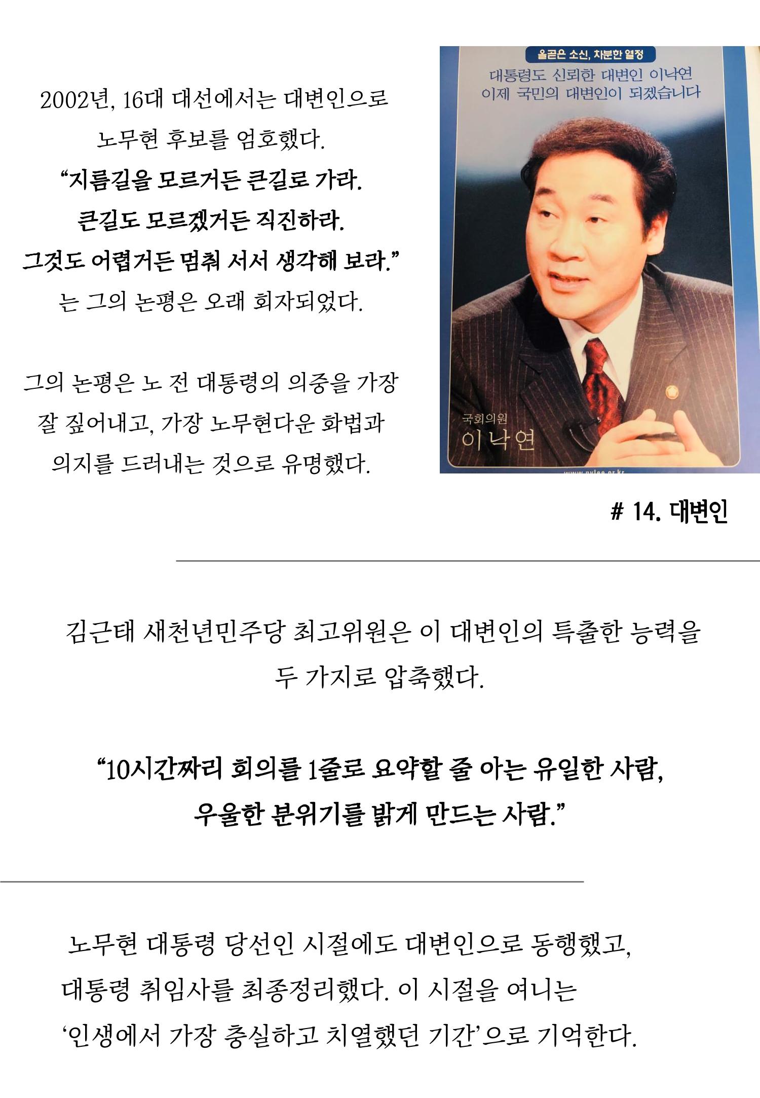 여니인생20컷 15페이지
