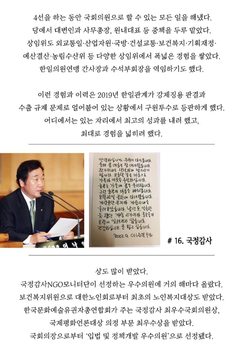 여니인생20컷 17페이지
