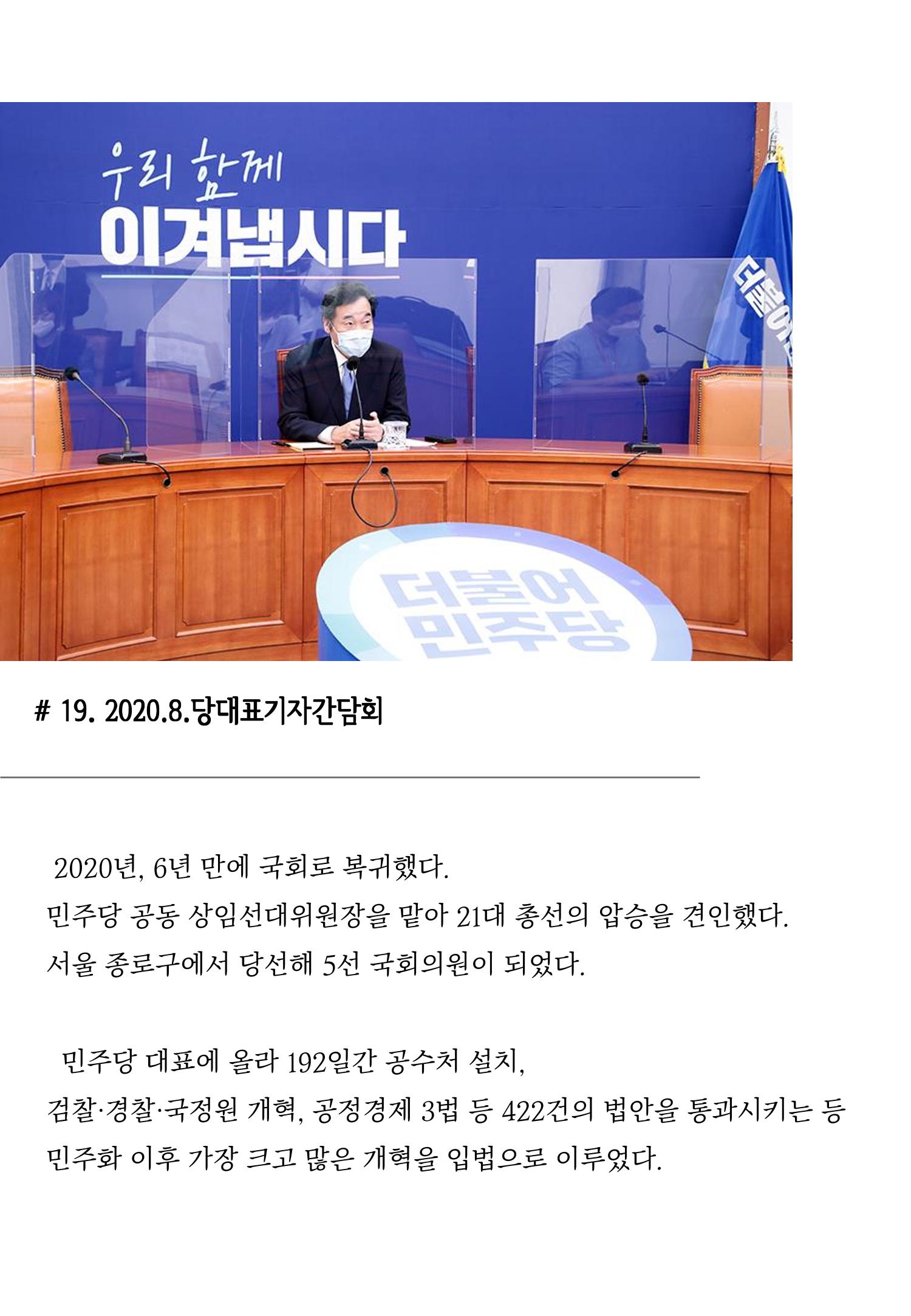 여니인생20컷 20페이지