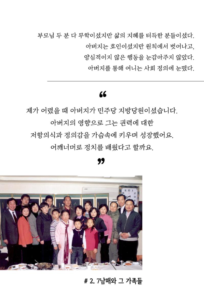 여니인생20컷 3페이지