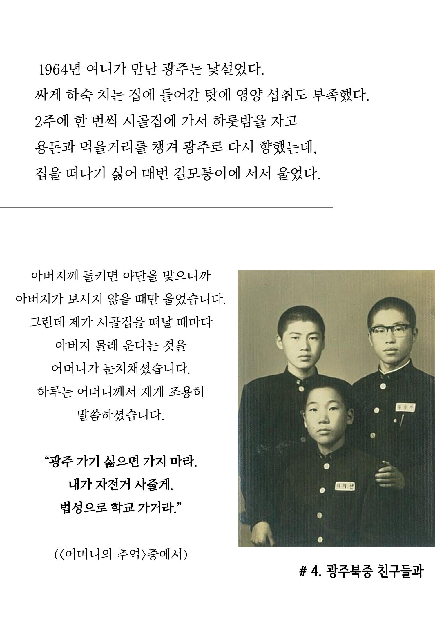 여니인생20컷 5페이지