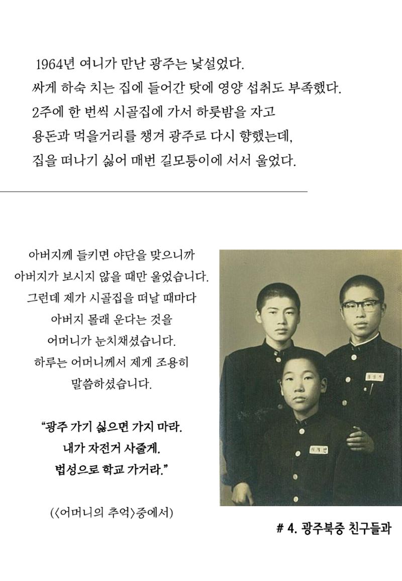 여니인생20컷 5페이지
