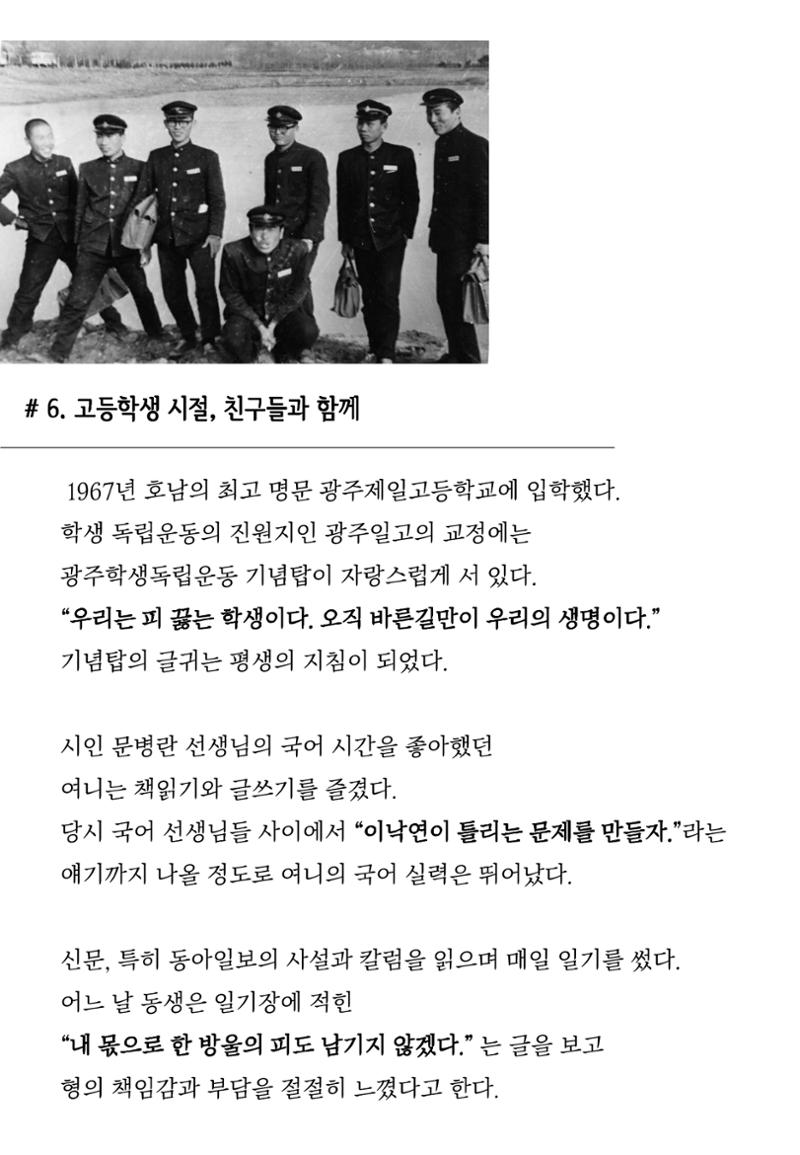 여니인생20컷 7페이지