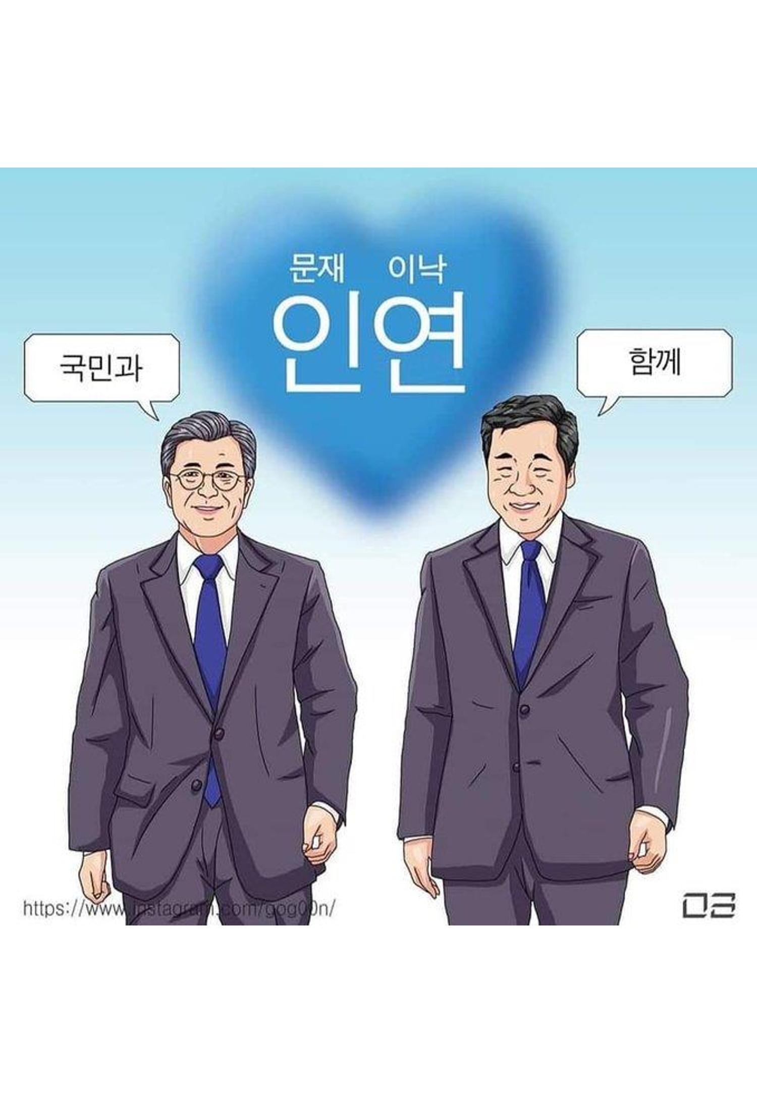 여니와 쓰리리더즈 11페이지