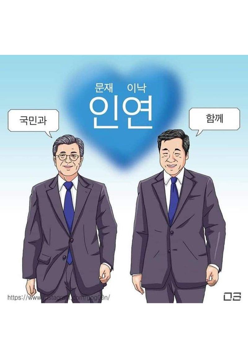 여니와 쓰리리더즈 11페이지