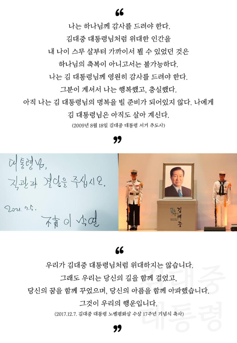 여니와 쓰리리더즈 4페이지