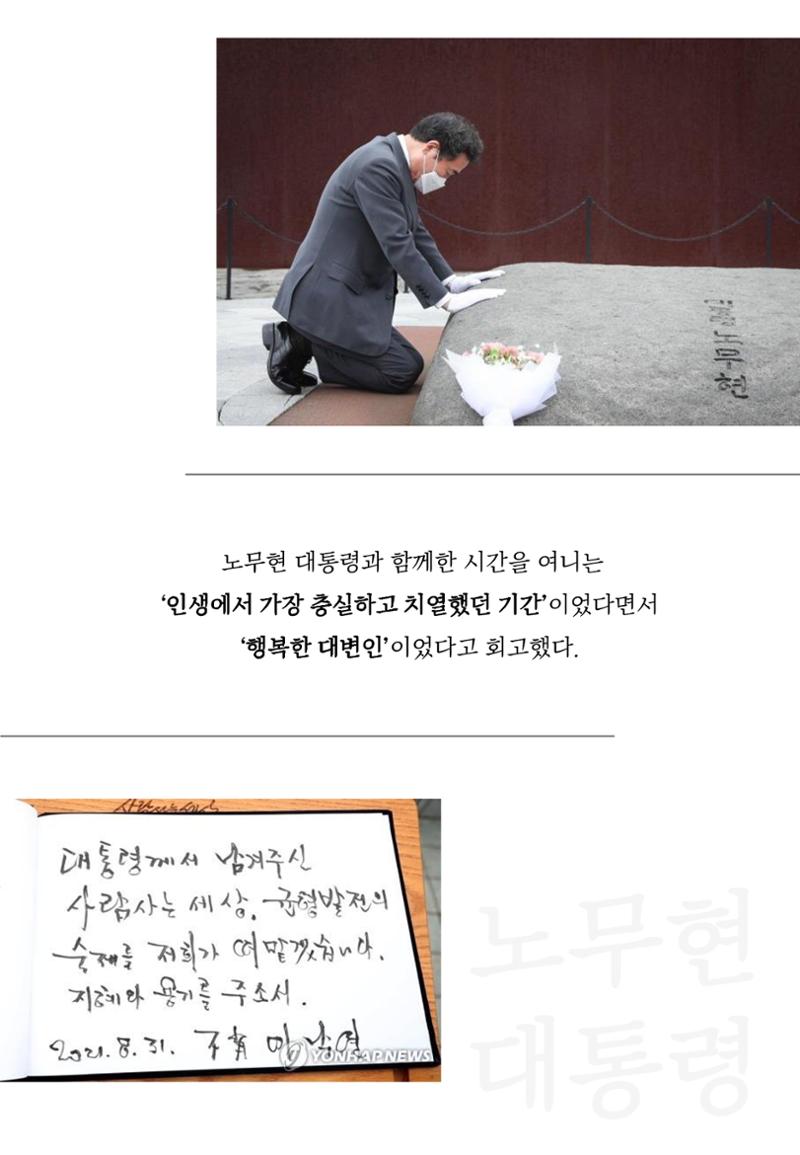 여니와 쓰리리더즈 7페이지