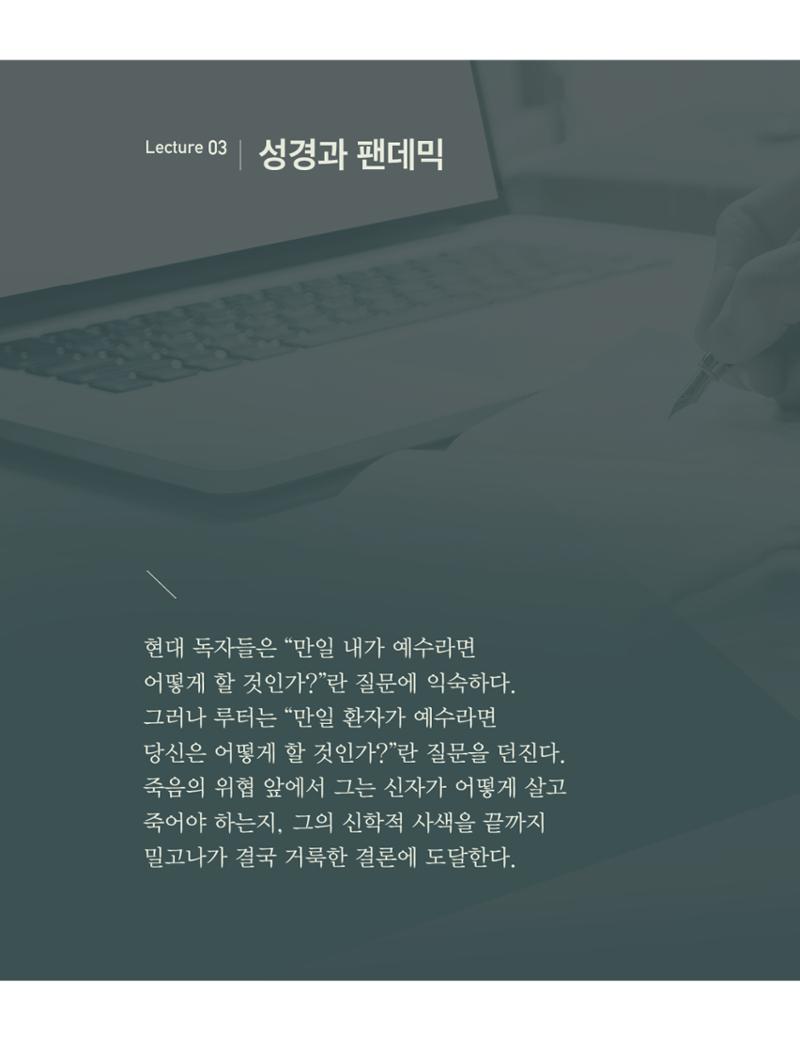 Roadmap Magazine Vol.01 107페이지