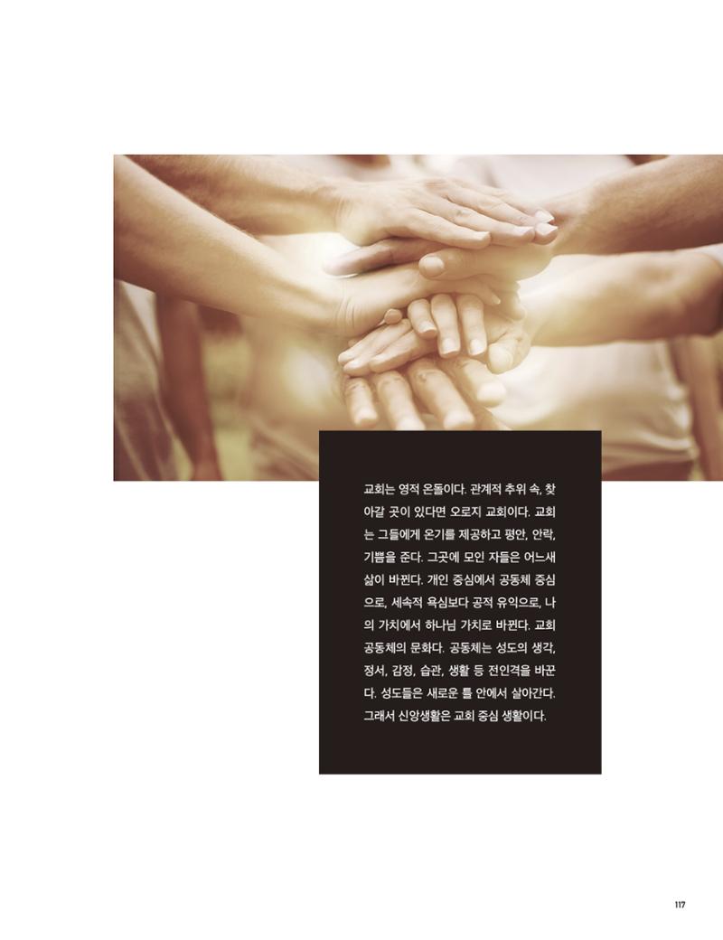 Roadmap Magazine Vol.01 118페이지