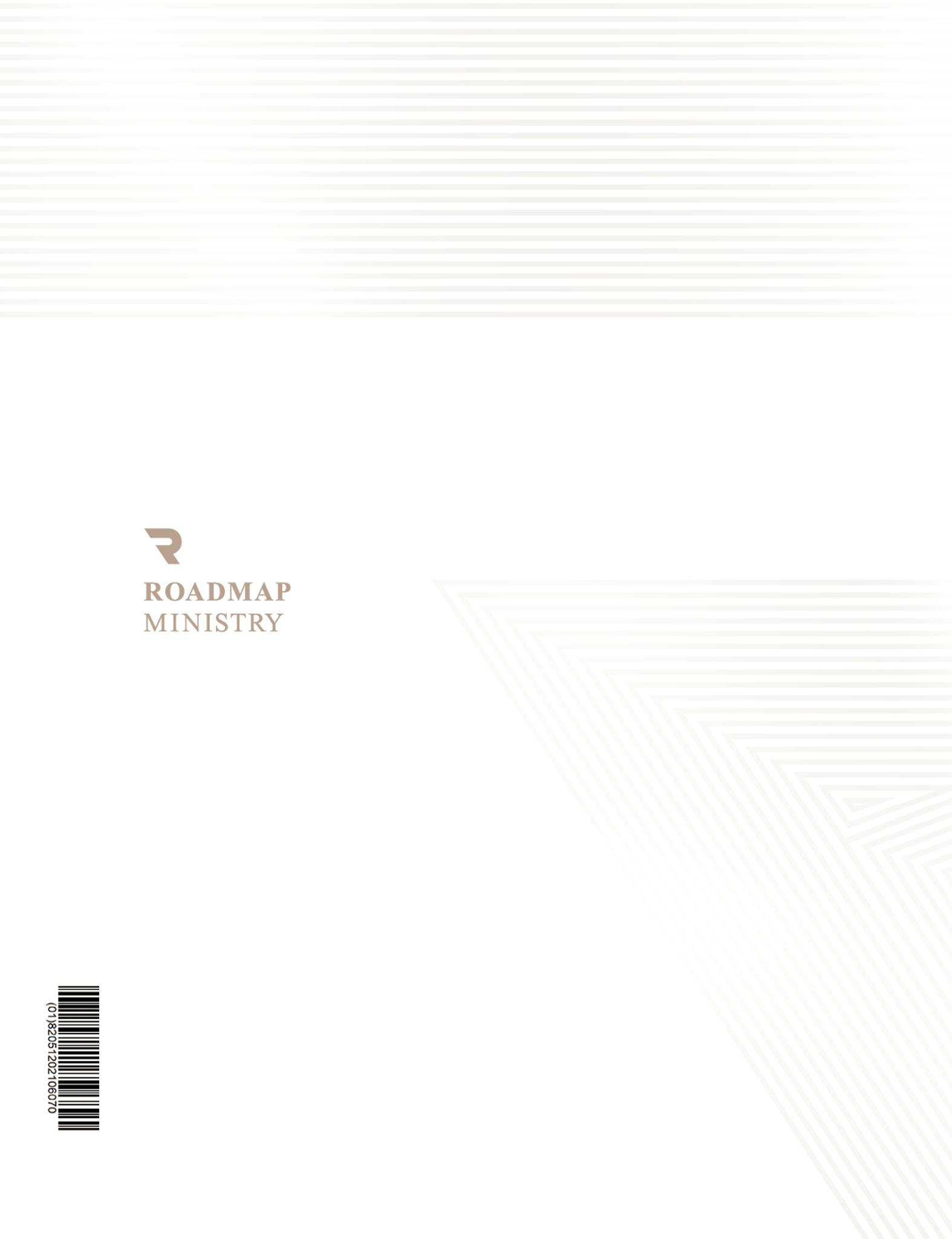 Roadmap Magazine Vol.01 136페이지
