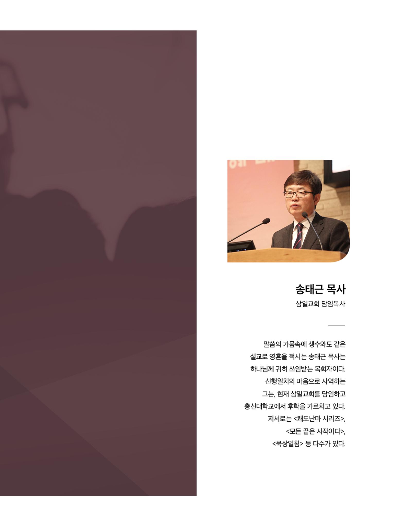 Roadmap Magazine Vol.01 32페이지