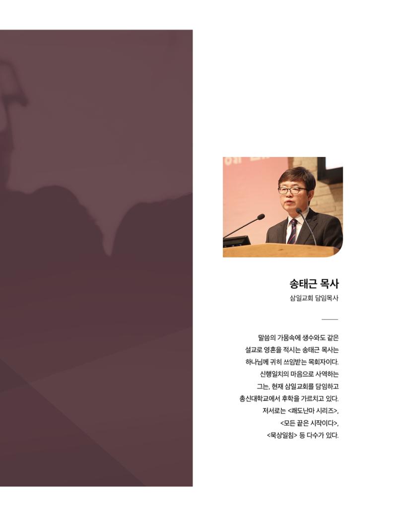 Roadmap Magazine Vol.01 32페이지