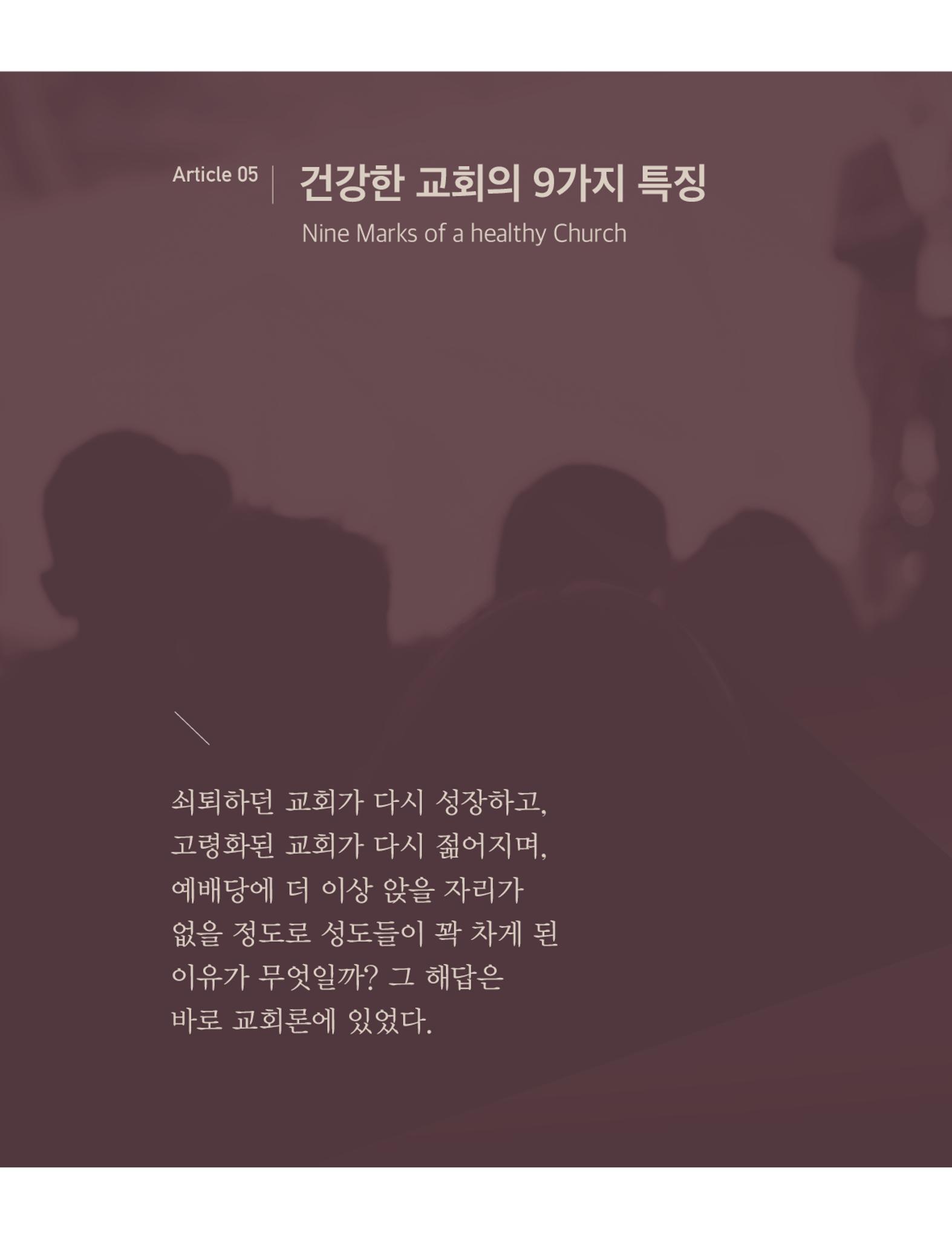 Roadmap Magazine Vol.01 53페이지